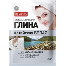Argila cosmetica alba din Altay cu efect hidratant 