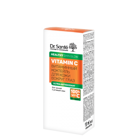 Cocktail de vitamine ultra-antioxidant pentru zona din jurul ochilor- termen valabilitate 09.2023