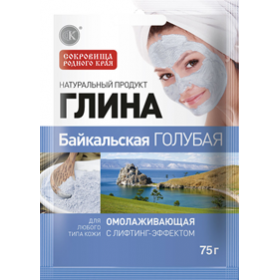 Argila cosmetica albastra din Baikal cu efect rejuvenant 