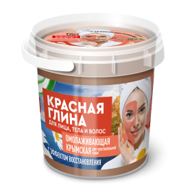 Argila cosmetica rosie din Crimeea cu efect rejuvenant (preparata) 