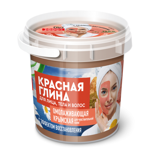 Argila cosmetica rosie din Crimeea cu efect rejuvenant (preparata) 